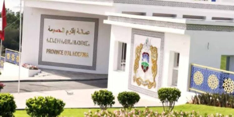 جمعية الأعمال الاجتماعية لموظفي واعوان عمالة إقليم الحسيمة تجدد مكتبها :