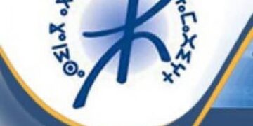 المعهد الملكي للثقافة الأمازيغية يصدر دليل المراسلة الإدارية لترسيخ الأمازيغية في المرفق العمومي