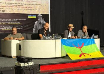 التوصيات المنبثقة عن الندوة المنظمة في اطار الأمسية التأبينية للمناضل الراحل “عبد السلام بلخدة”: