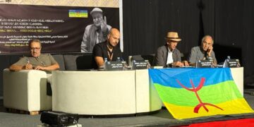 التوصيات المنبثقة عن الندوة المنظمة في اطار الأمسية التأبينية للمناضل الراحل “عبد السلام بلخدة”: