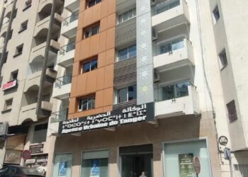 الوكالة الحضرية لطنجة تطرح مناقصة دولية للتنمية الحضرية : 