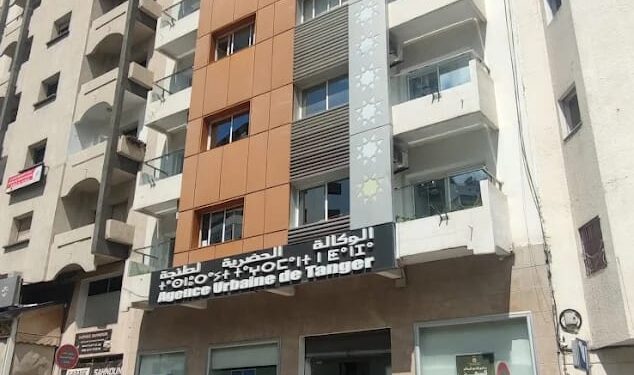 الوكالة الحضرية لطنجة تطرح مناقصة دولية للتنمية الحضرية :