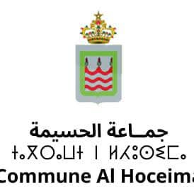 الحسيمة من جوهرة و منارة المتوسط الى مدينة قصديرية :