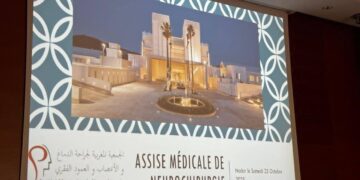 يوم طبي دراسي بالناظور حول جراحة الدماغ، الأعصاب و العمود الفقري