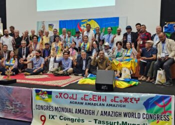 اختتام المؤتمر التاسع للكونغريس الأمازيغي العالمي بالصويرة : 