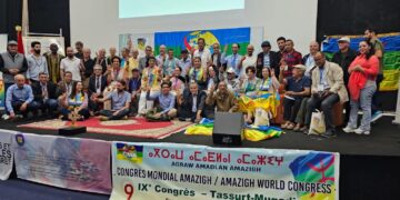 اختتام المؤتمر التاسع للكونغريس الأمازيغي العالمي بالصويرة : 