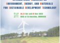 مؤتمر دولي حول البيئة والطاقة و المواد من أجل التنمية المستدامة :