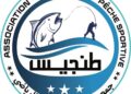 جمعية طنجيس للصيد الرياضي تنظم الجولة الثانيةمن البطولة المحلية للصيد الرياضي الشاطئي