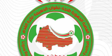 العصبة الجهوية طنجة–تطوان–الحسيمة لكرة القدم تفتح صفحة جديدة: عفو عام وإعادة قرعة بطولتي القسم الممتاز والأول