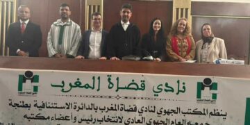 طنجة.. انتخاب محمد الحاجي رئيسا للمكتب الجهوي لنادي قضاة المغرب : 