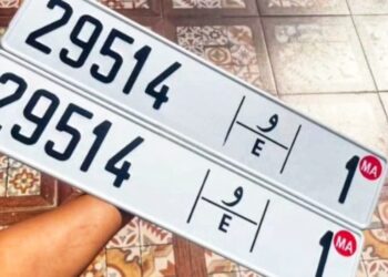 لوحات السيارات بالمغرب و معايير المطابقة داخل وخارج البلاد : 