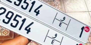 لوحات السيارات بالمغرب و معايير المطابقة داخل وخارج البلاد : 