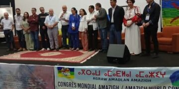 المجلس الفدرالي الجديد للكونغريس الأمازيغي العالمي يعقد اجتماعه الأول: 