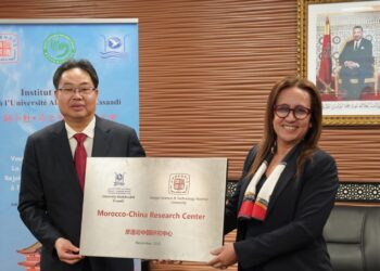 جامعة عبد الملك السعدي بتطوان و جامعة جيانغشي للعلوم والتكنولوجيا بالصين شراكة و تعاون استراتيجي : 