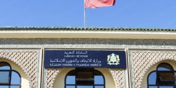 موسم حج 1448هـ .. تحديد فترة التسجيل الإلكتروني من 8 إلى 19 دجنبر 2025: