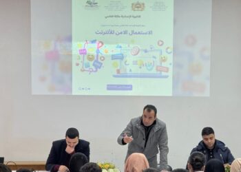 نشاط توعوي: الاستعمال الآمن للأنترنيت بالثانوية الإعدادية مالكة الفاسي بتارجيست : 