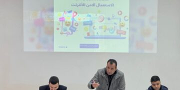 نشاط توعوي: الاستعمال الآمن للأنترنيت بالثانوية الإعدادية مالكة الفاسي بتارجيست : 