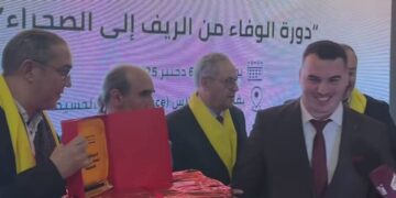 حزب الحركة الشعبية يعقد الدورة السادسة لمجلسه الوطني تحت شعار : من الريف الى الصحراء : 