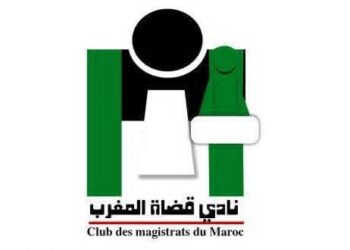 المكتب الجهوي لنادي قضاة المغرب بالدائرة الاستئنافية للحسيمة يستكمل هياكله ويصادق على برنامج عمله : 