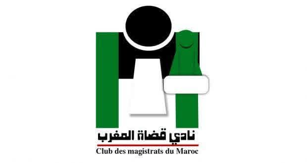 المكتب الجهوي لنادي قضاة المغرب بالدائرة الاستئنافية للحسيمة يستكمل هياكله ويصادق على برنامج عمله :