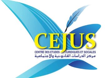 مركز الدراسات القانونية و الاجتماعية بالحسيمة يجدد مكتبه المسير :