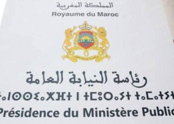 رئاسة النيابة العامة تؤكد إلزامية إخضاع الأشخاص الموقوفين لفحص طبي تعزيزا للحقوق والحريات: 