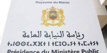 رئاسة النيابة العامة تؤكد إلزامية إخضاع الأشخاص الموقوفين لفحص طبي تعزيزا للحقوق والحريات: 