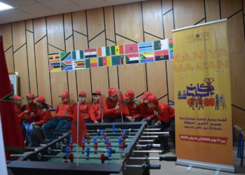 بني حذيفة.. برنامج “كان ياما CAN” ينظم دوريًا مصغّرًا في كرة القدم الطاولة لفائدة اليافعين: 