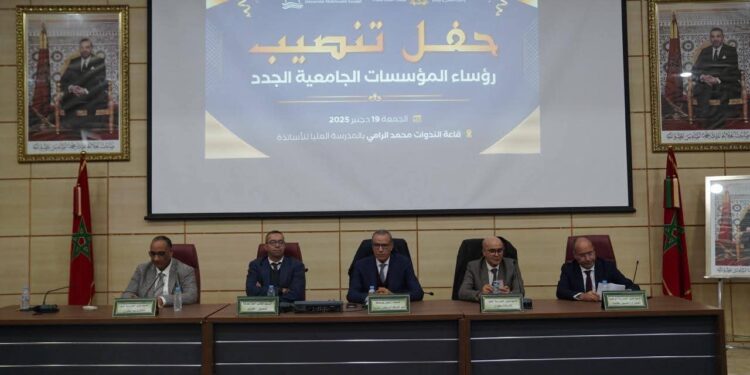 تطوان : حفل تنصيب رؤساء المؤسسات الجامعية : 