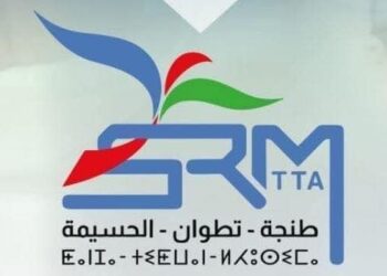 اشكالات إدارية و مالية تصاحب انطلاق عمل الشركة الجهوية متعددة الخدمات لتدبير الماء و الكهرباء بجهة طنجة تطوان الحسيمة : 