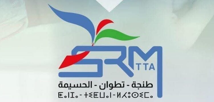 اشكالات إدارية و مالية تصاحب انطلاق عمل الشركة الجهوية متعددة الخدمات لتدبير الماء و الكهرباء بجهة طنجة تطوان الحسيمة : 