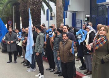 النقابة الديموقراطية المالية تحتج بالحسيمة :