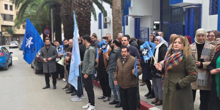 النقابة الديموقراطية المالية تحتج بالحسيمة :