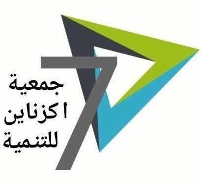 جمعية اكزناين للتنمية تعلن عن اطلاق النسخة الاولى من القافلة الطبية الكبرى:    