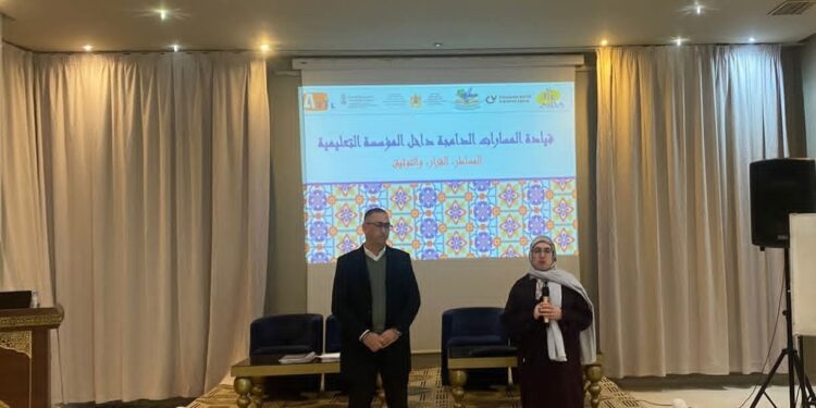 “قيادة المسارات الدامجة داخل المؤسسة التعليمية” موضوع دورة تكوينية حول الحكامة الدامجة بجهة طنجة تطوان الحسيمة : 