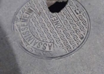 افخاخ و مصائد بشوارع مدينة الحسيمة :