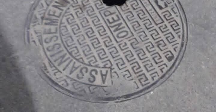 افخاخ و مصائد بشوارع مدينة الحسيمة :