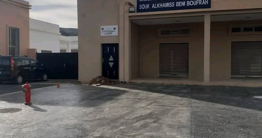 بني بوفراح الحسيمة : أشرف أولاد عبد الله يصدر قرار فتح السوق الجديد