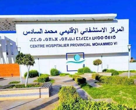 بعيدا عن كرة القدم والفيضانات، المستشفى الإقليمي بالحسيمة : اسم كبير وواقع مؤلم