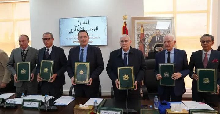 اجتماع المجلس الإداري للجامعة الدولية لعلوم الثقافة و التراث : تطوان – الصويرة :