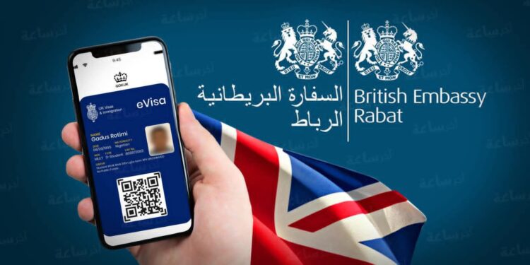اعتماد نظام رقمي في إصدار التأشيرات بمصالح سفارة المملكة البريطانية بالمغرب :   