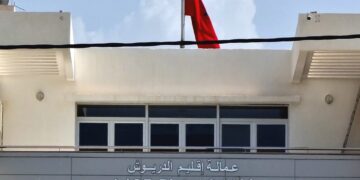 وهم القرب الاداري و إحداث عمالة ادريوش: 