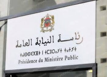 رئاسة النيابة العامة تصدر دورية بخصوص المواد المنظمة للشيك الواردة في مدونة التجارة: