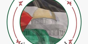 بيان التنسيقية المغربية أطباء من أجل فلسطين بخصوص فيضانات شمال وغرب المغرب : 