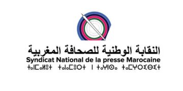 أجور الصحافيات والصحافيين أولا وأخيرا: 