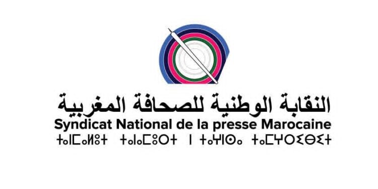 أجور الصحافيات والصحافيين أولا وأخيرا: 