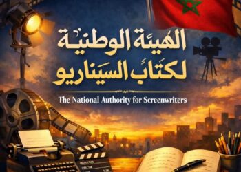 تأسيس الهيئة الوطنية لكتاب السيناريو المغاربة بالبيضاء : 