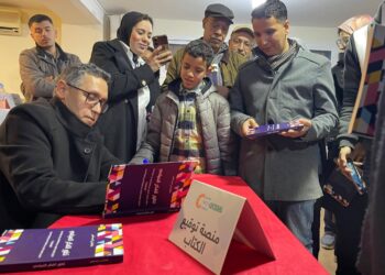 سيكوديل يحتضن قراءة وتوقيع كتاب “تطور الفكر السياسي” بالناظور: 