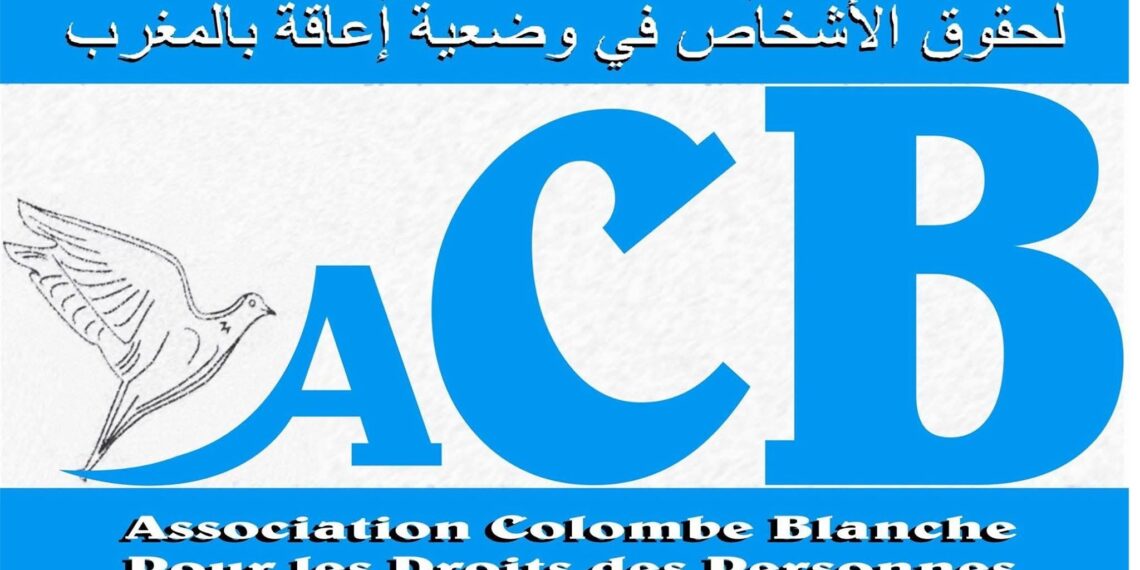 تطوان … تقديم المنصة الرقمية : Enableme_ maroc: من اجل مستقبل افضل للاشخاص في وضعية إعاقة بالمغرب:     