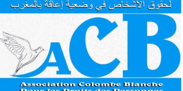 تطوان … تقديم المنصة الرقمية : Enableme_ maroc: من اجل مستقبل افضل للاشخاص في وضعية إعاقة بالمغرب:     